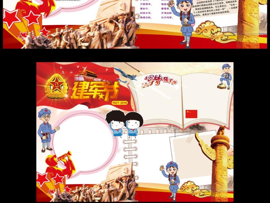 耋耄和耄耋有区别吗?