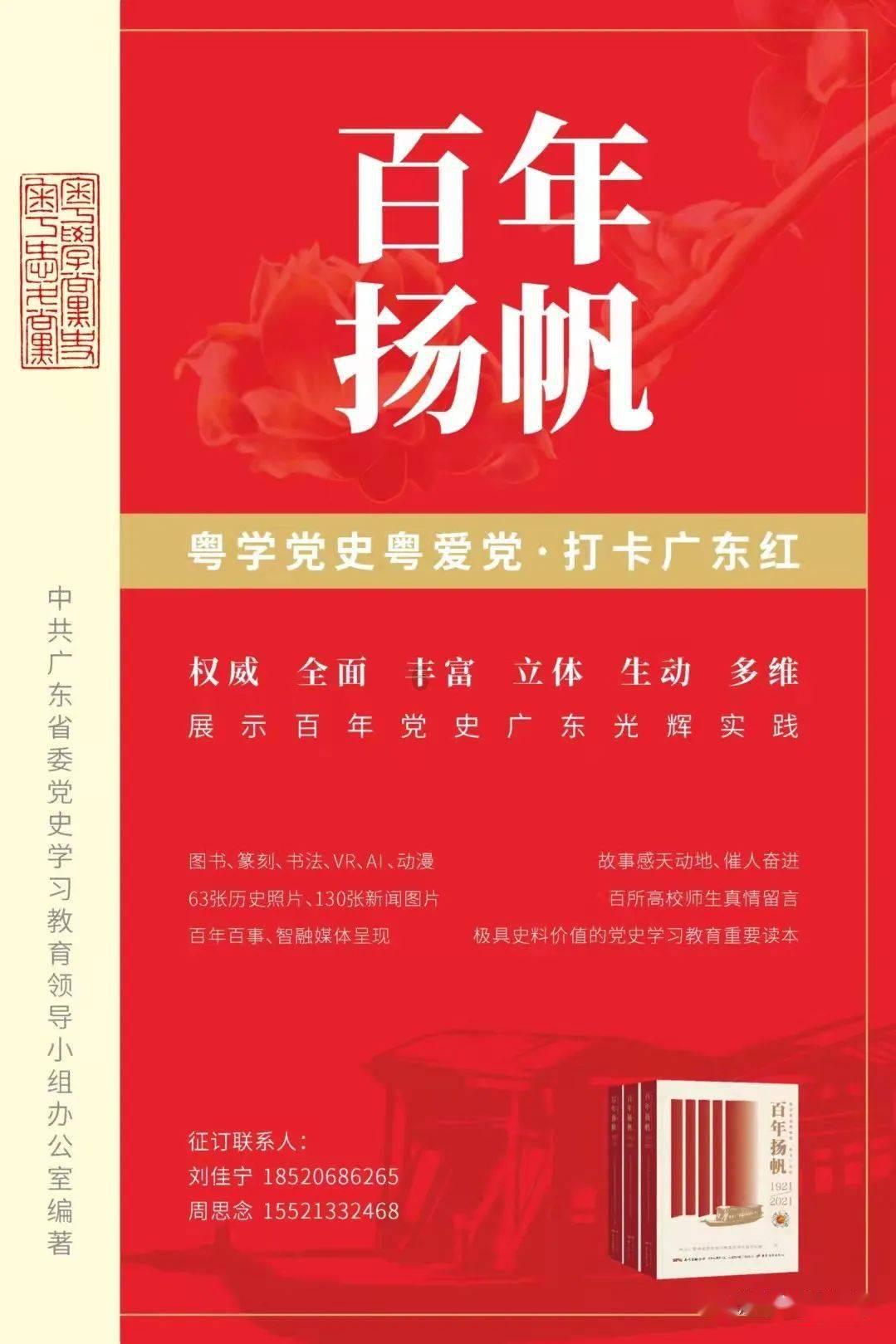 竞技宝如何